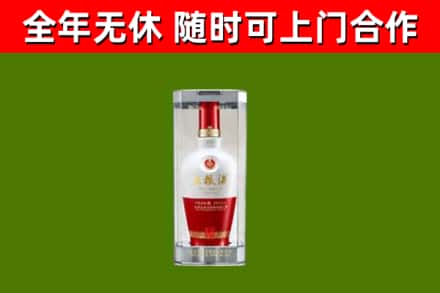 林甸县回收五粮液行情