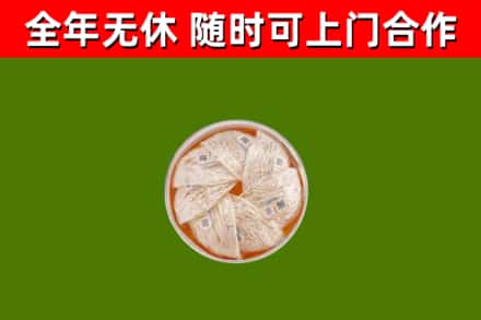 林甸县回收燕窝价格
