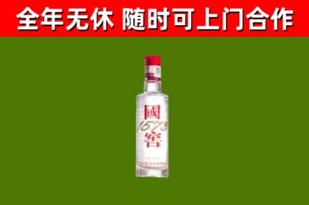 林甸县回收国窖1573