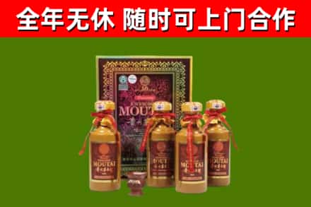 林甸县回收50年份茅台