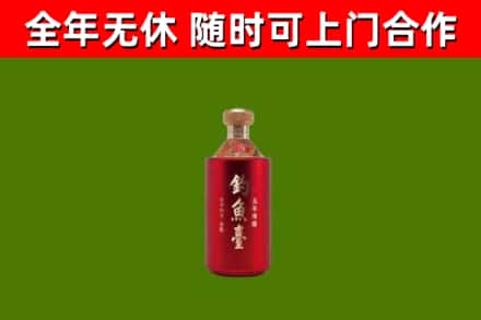 林甸县烟酒回收钓鱼台.jpg