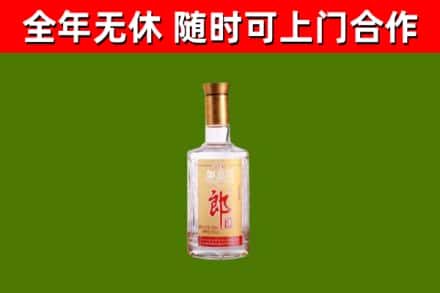 林甸县回收郎酒