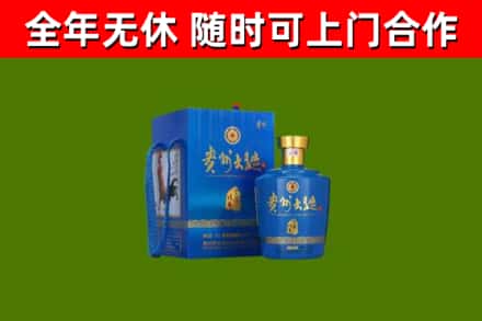 林甸县回收贵州大曲