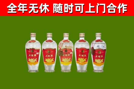 林甸县回收老五粮液