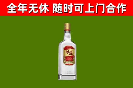 林甸县回收尖庄酒