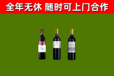 林甸县回收拉菲红酒