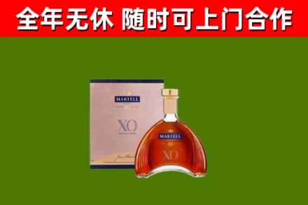 林甸县回收马爹利洋酒