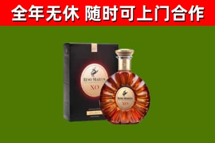 林甸县回收人头马洋酒