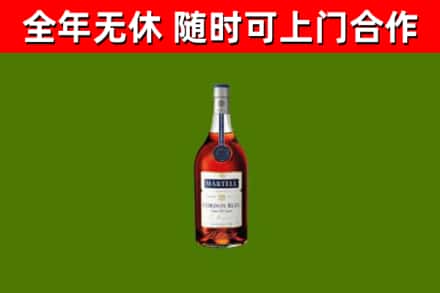 林甸县回收蓝带洋酒